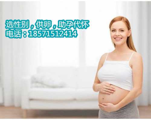 温州哪里可以借卵,温州三大助孕机构哪里好,你准备选哪家