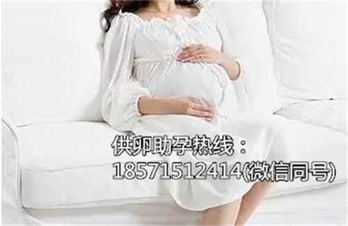 <b>温州做代怀过程,温州正规助孕公司地址,有成功案例吗</b>
