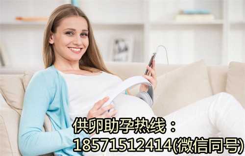 温州代怀试管,嘉兴女子不孕不育症治疗医院？嘉兴妇幼保健不孕不育专家号